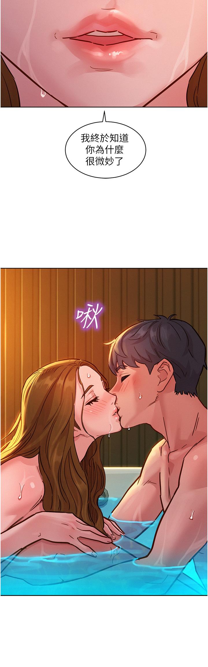 [Manhwa] Sleeping in friendship Love, big breasts#[40P]-38