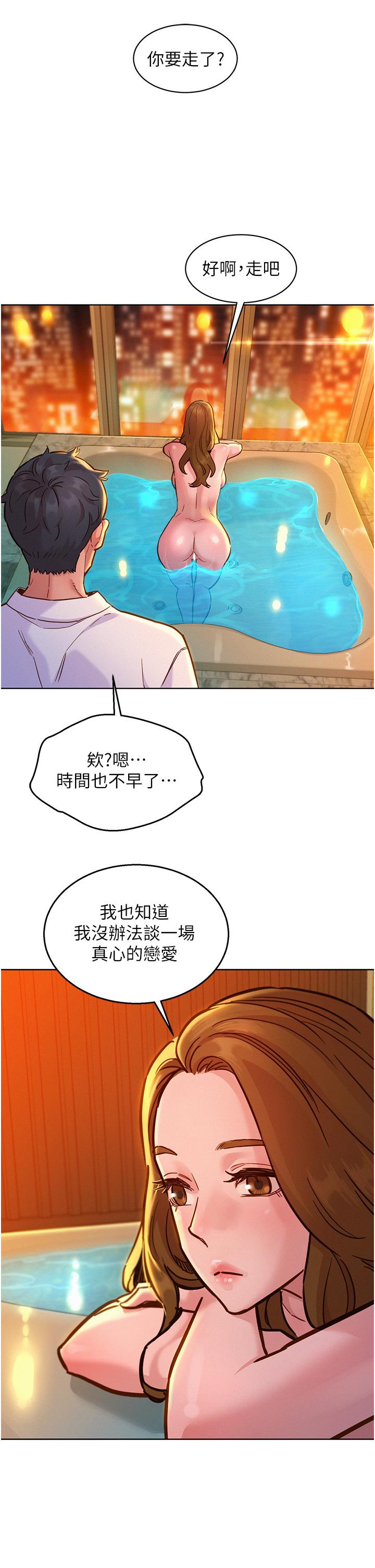 [Manhwa] Sleeping in friendship Love, big breasts#[40P]-4