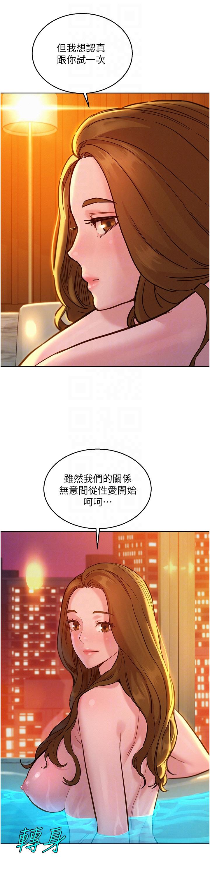 [Manhwa] Sleeping in friendship Love, big breasts#[40P]-5