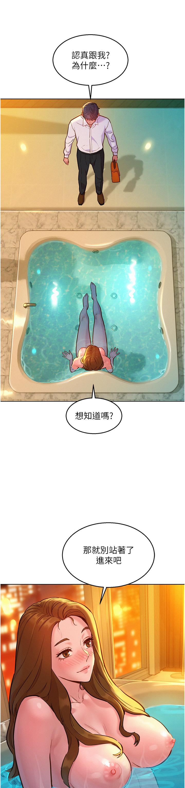 [Manhwa] Sleeping in friendship Love, big breasts#[40P]-6