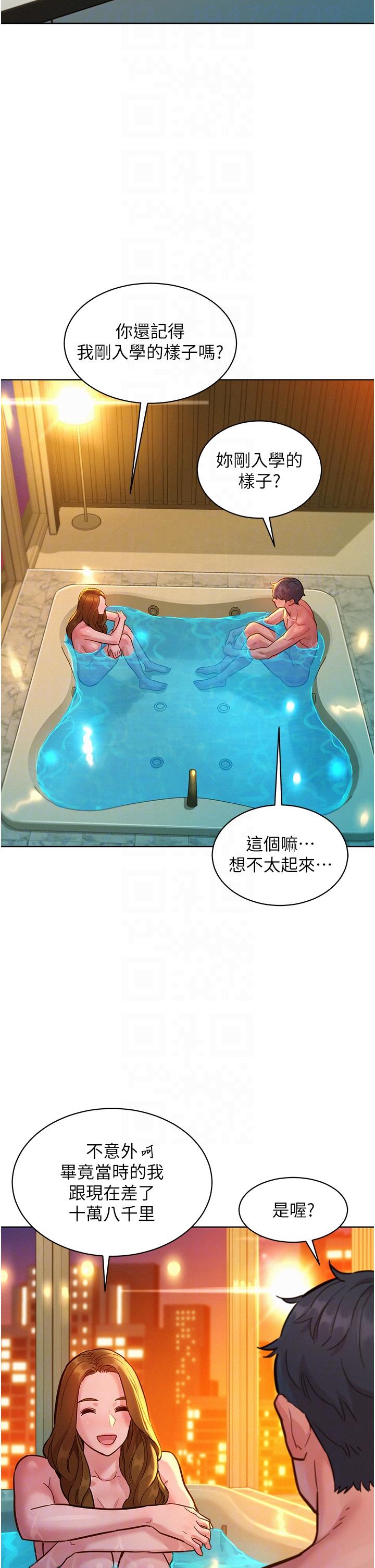 [Manhwa] Sleeping in friendship Love, big breasts#[40P]-9