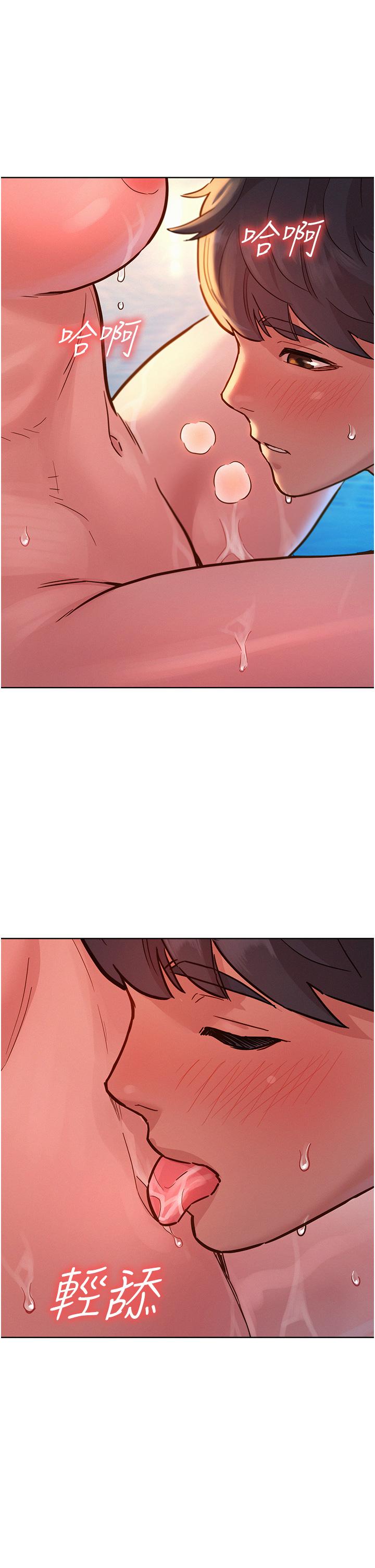 [Manhwa] Sleeping in friendship Love, big breasts#[39P]-13