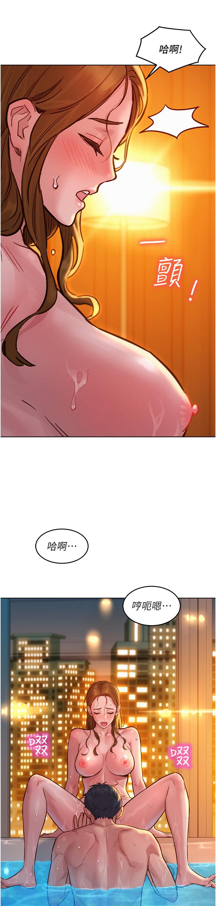 [Manhwa] Sleeping in friendship Love, big breasts#[39P]-14