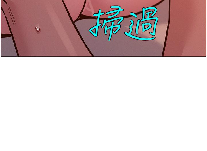 [Manhwa] Sleeping in friendship Love, big breasts#[39P]-16