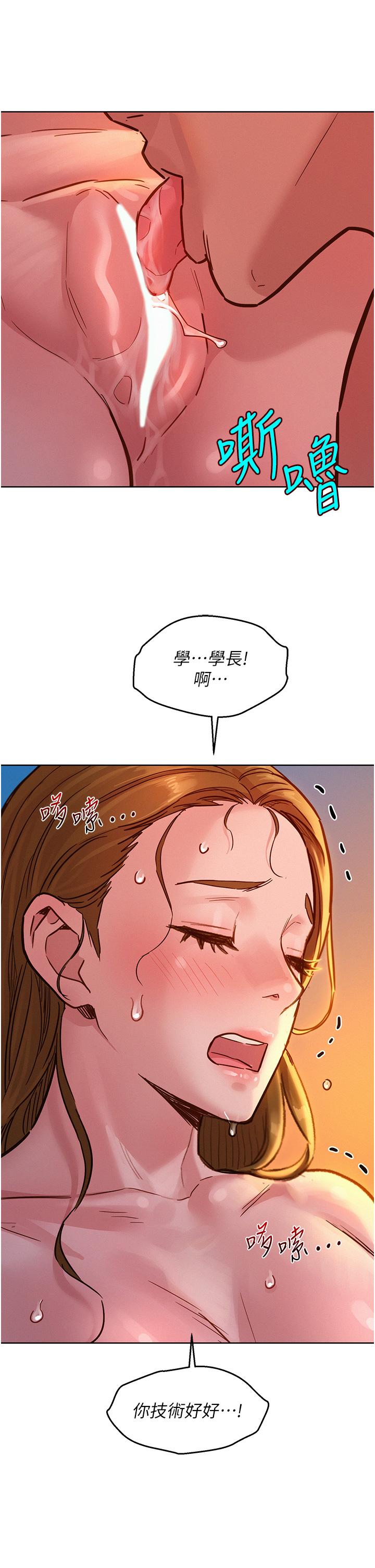 [Manhwa] Sleeping in friendship Love, big breasts#[39P]-17