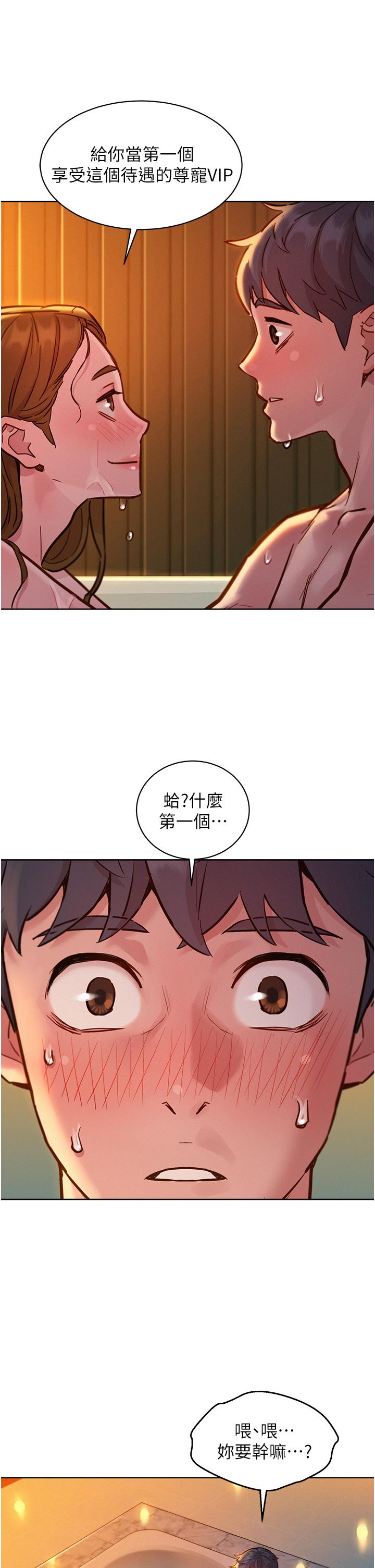 [Manhwa] Sleeping in friendship Love, big breasts#[39P]-26