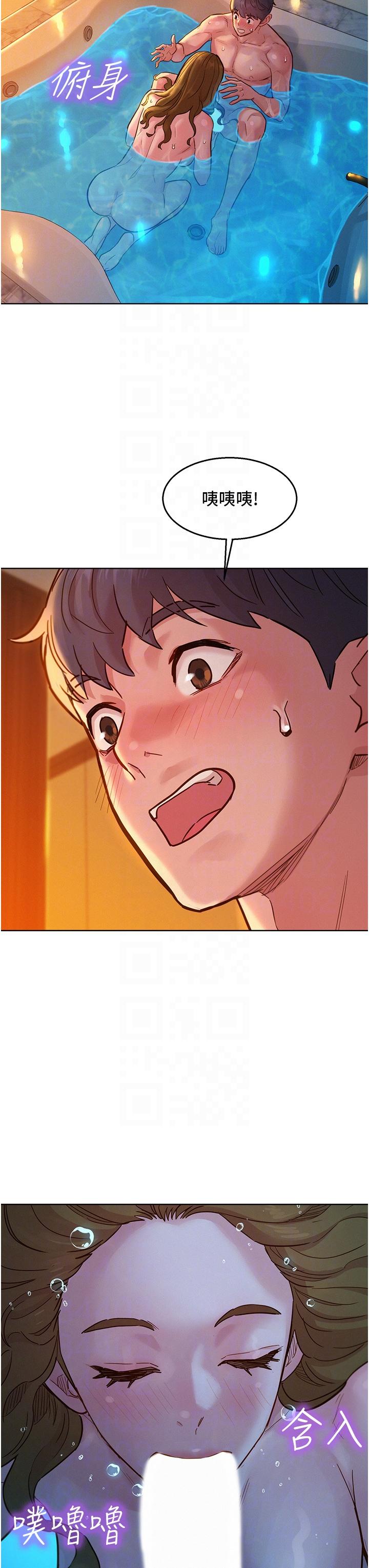 [Manhwa] Sleeping in friendship Love, big breasts#[39P]-27