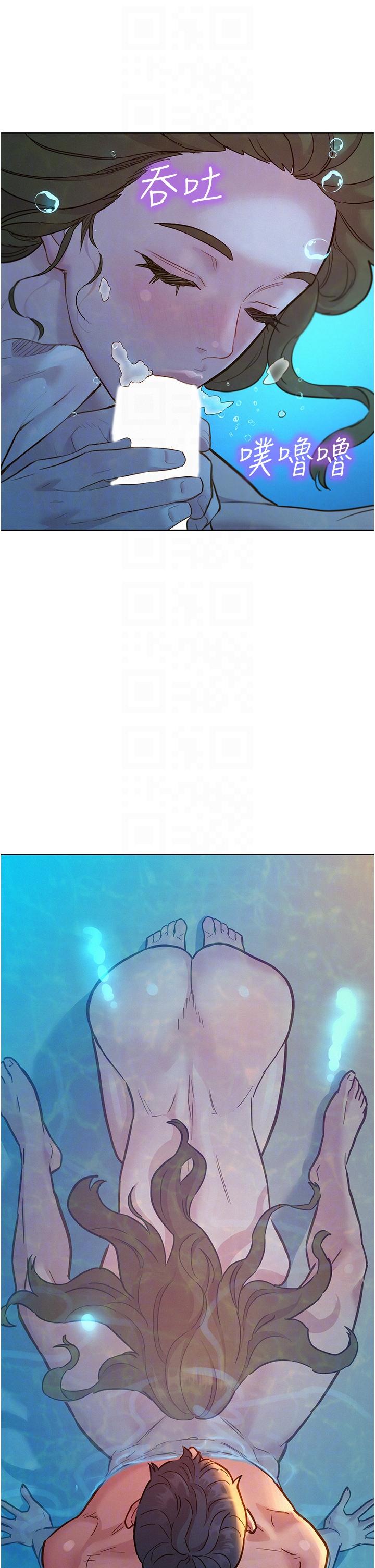 [Manhwa] Sleeping in friendship Love, big breasts#[39P]-29