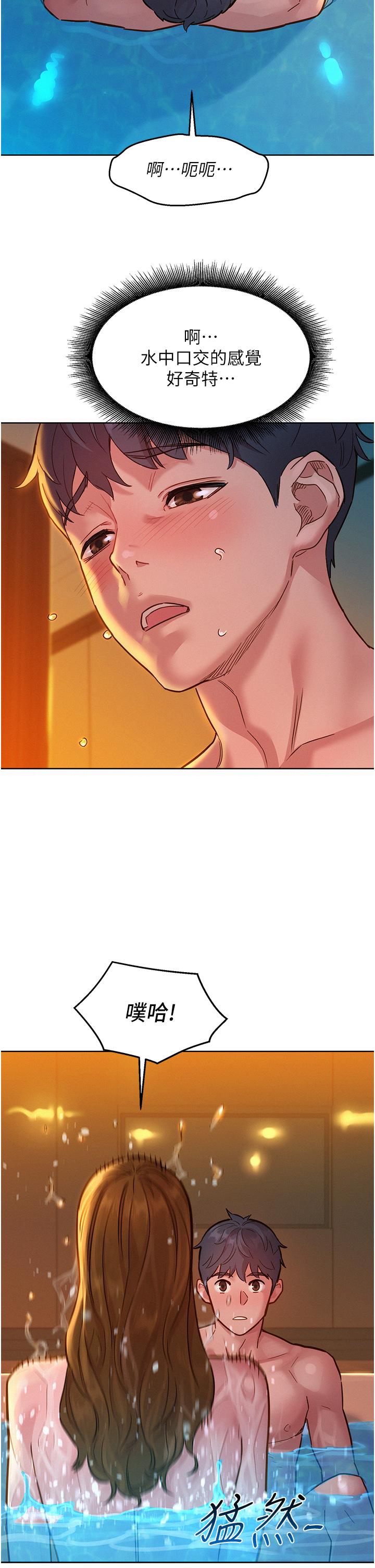 [Manhwa] Sleeping in friendship Love, big breasts#[39P]-30