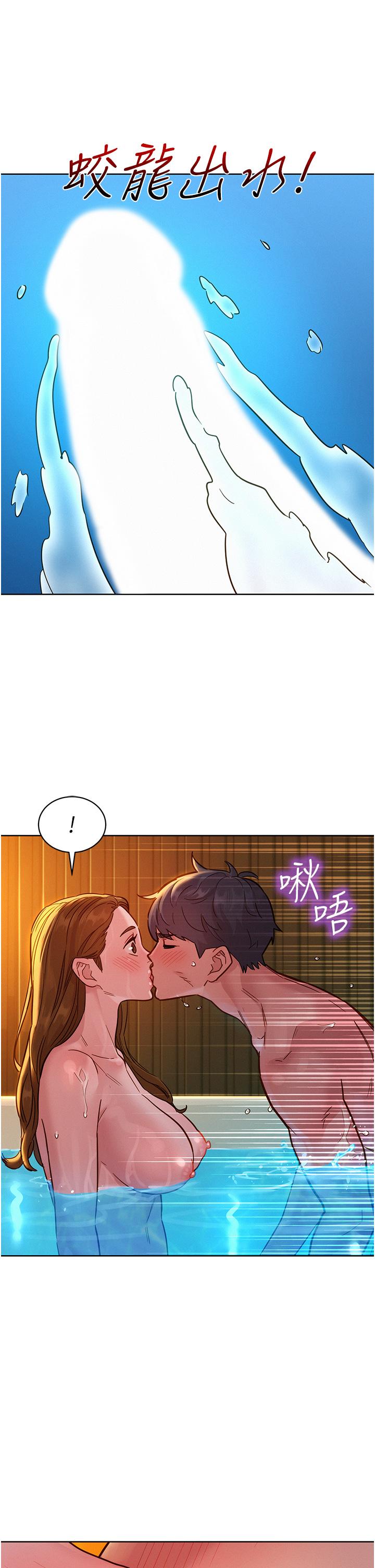 [Manhwa] Sleeping in friendship Love, big breasts#[39P]-33