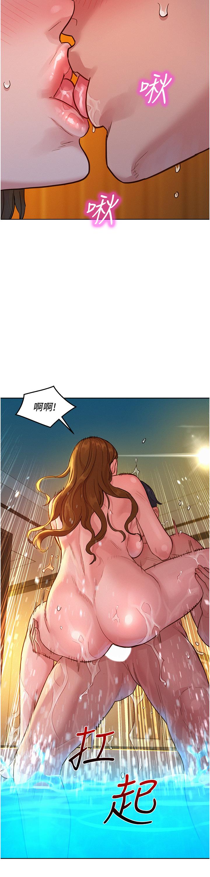 [Manhwa] Sleeping in friendship Love, big breasts#[39P]-34
