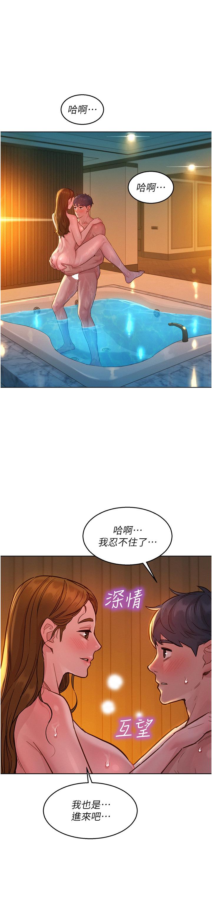 [Manhwa] Sleeping in friendship Love, big breasts#[39P]-35