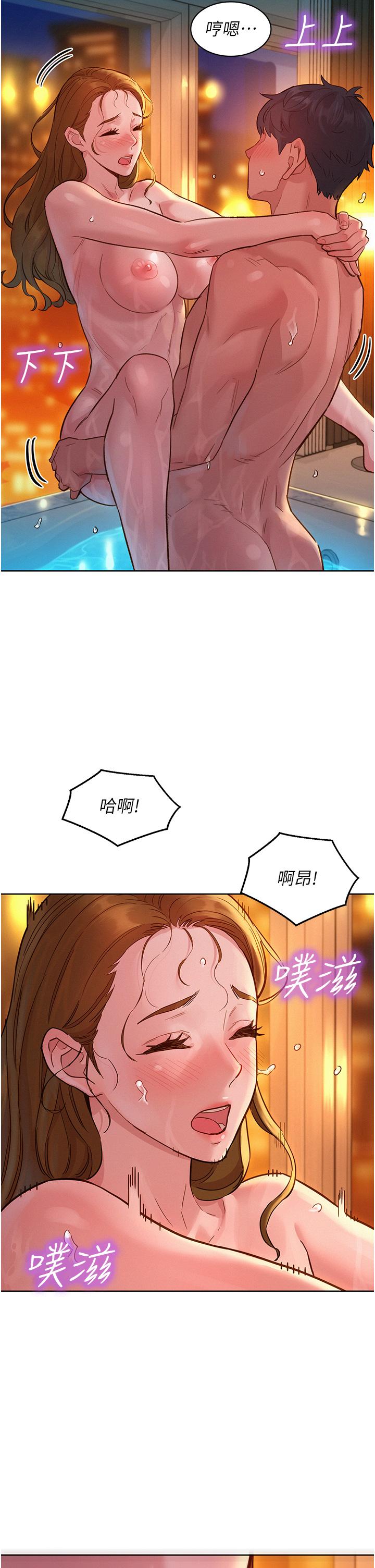 [Manhwa] Sleeping in friendship Love, big breasts#[39P]-37