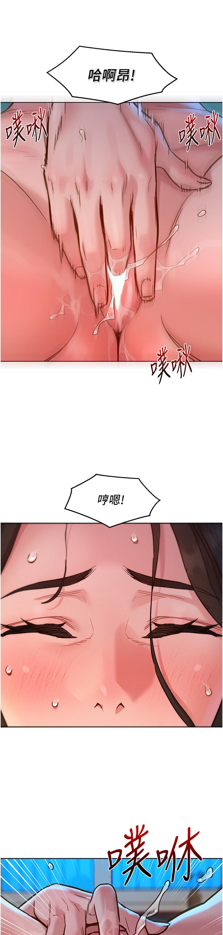 [Manhwa] Sleeping in friendship Love, big breasts#[39P]-5