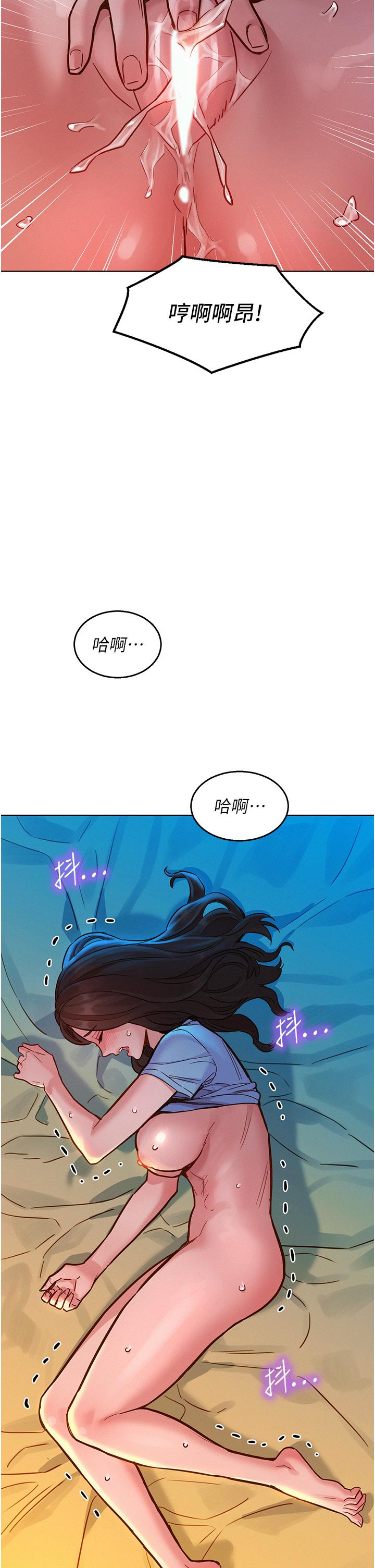 [Manhwa] Sleeping in friendship Love, big breasts#[39P]-6