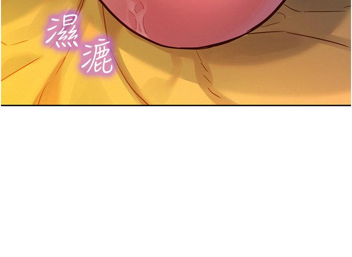 [Manhwa] Sleeping in friendship Love, big breasts#[39P]-8