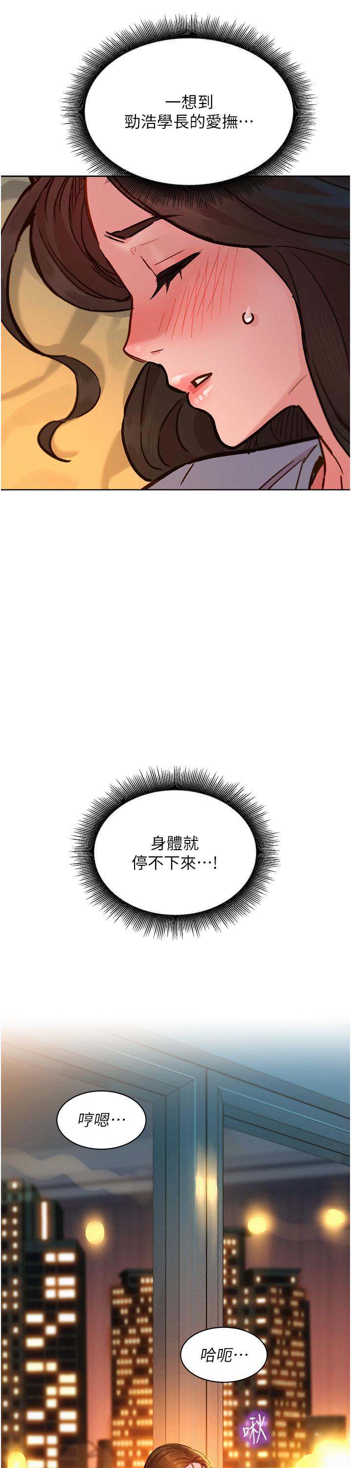 [Manhwa] Sleeping in friendship Love, big breasts#[39P]-9