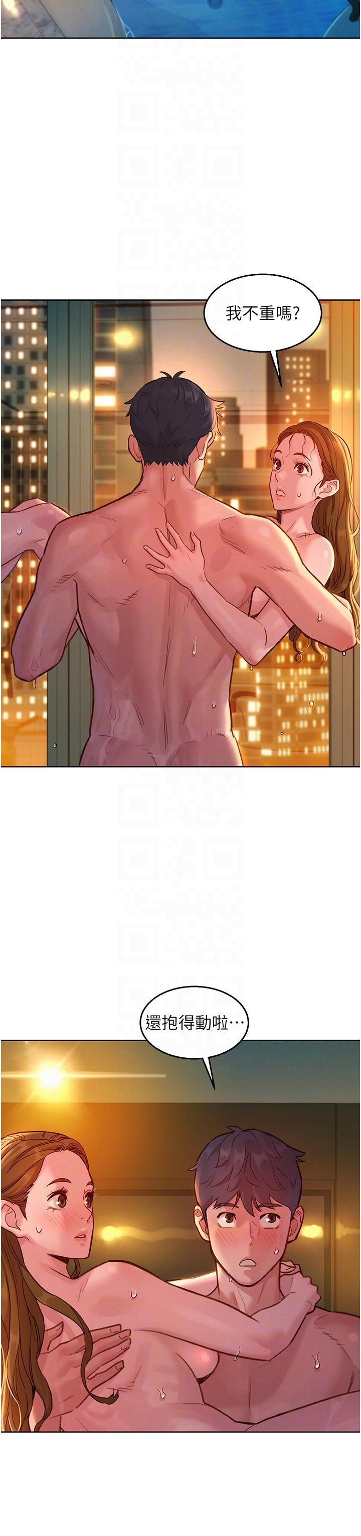 [Manhwa] Sleeping in friendship Love, big breasts#[41P]-10