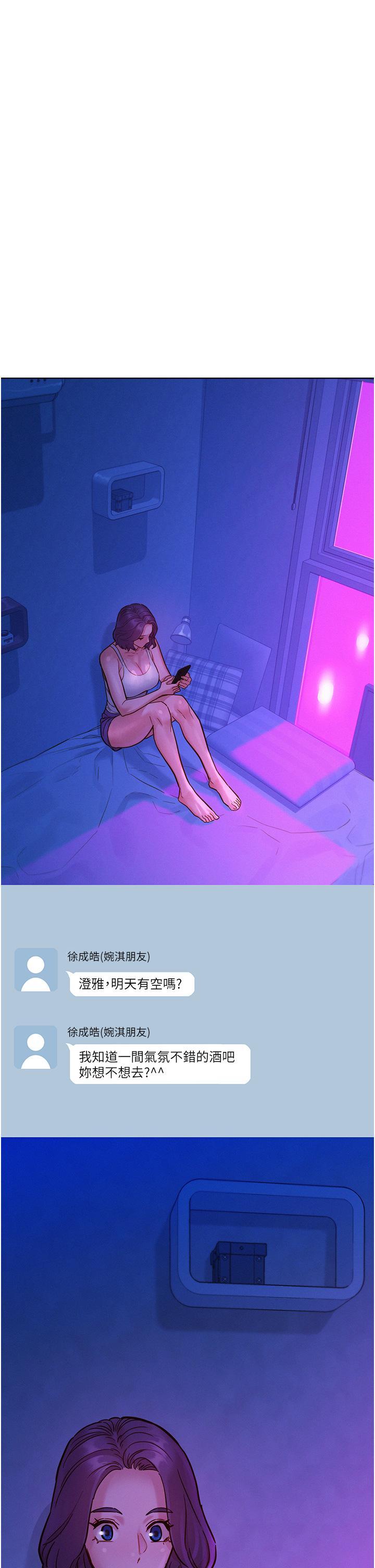 [Manhwa] Sleeping in friendship Love, big breasts#[41P]-12