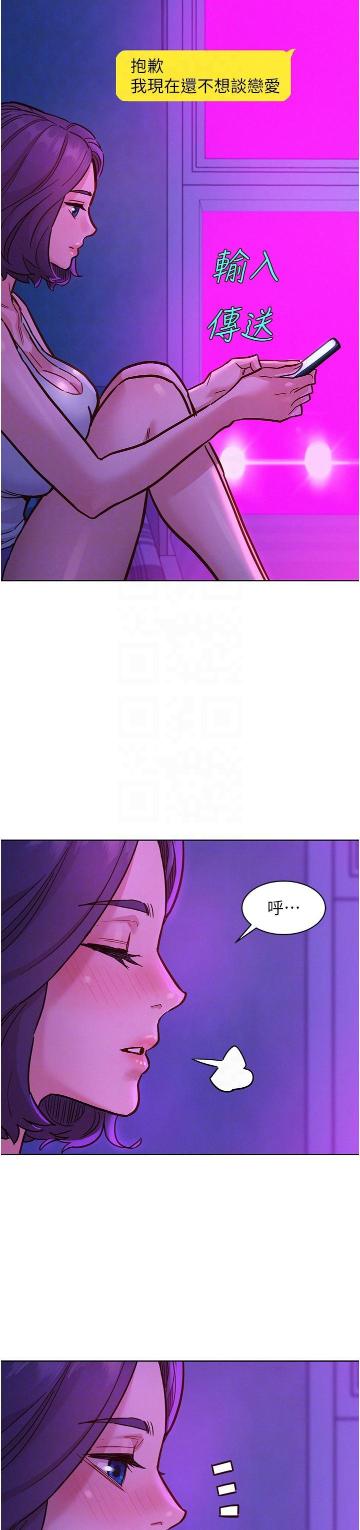[Manhwa] Sleeping in friendship Love, big breasts#[41P]-14
