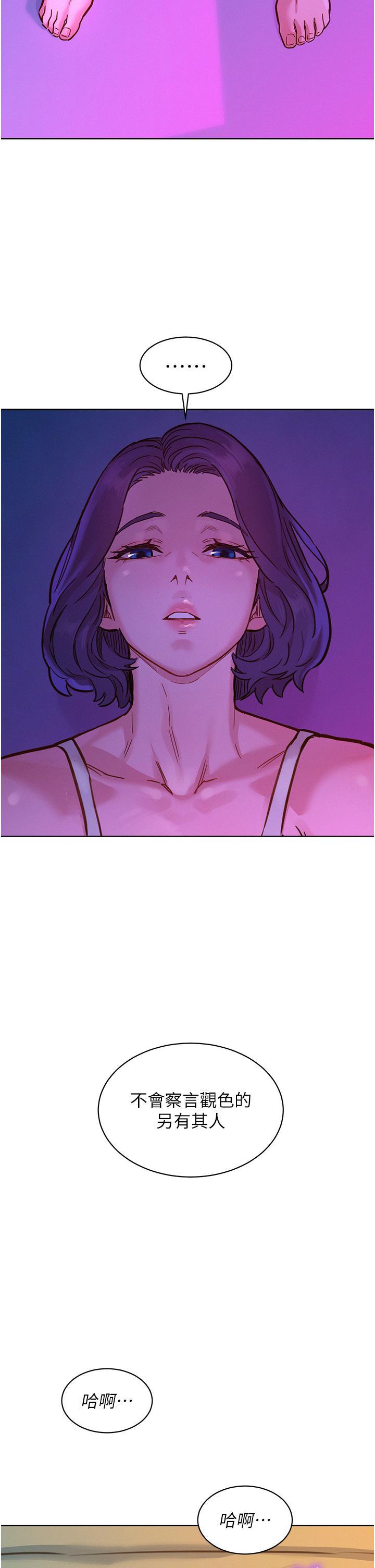 [Manhwa] Sleeping in friendship Love, big breasts#[41P]-17