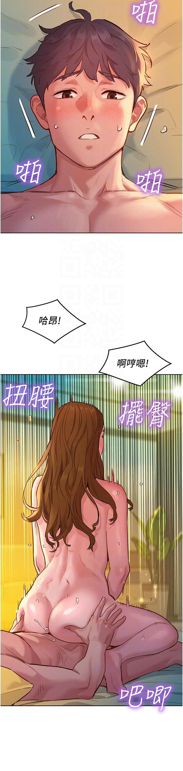 [Manhwa] Sleeping in friendship Love, big breasts#[41P]-18