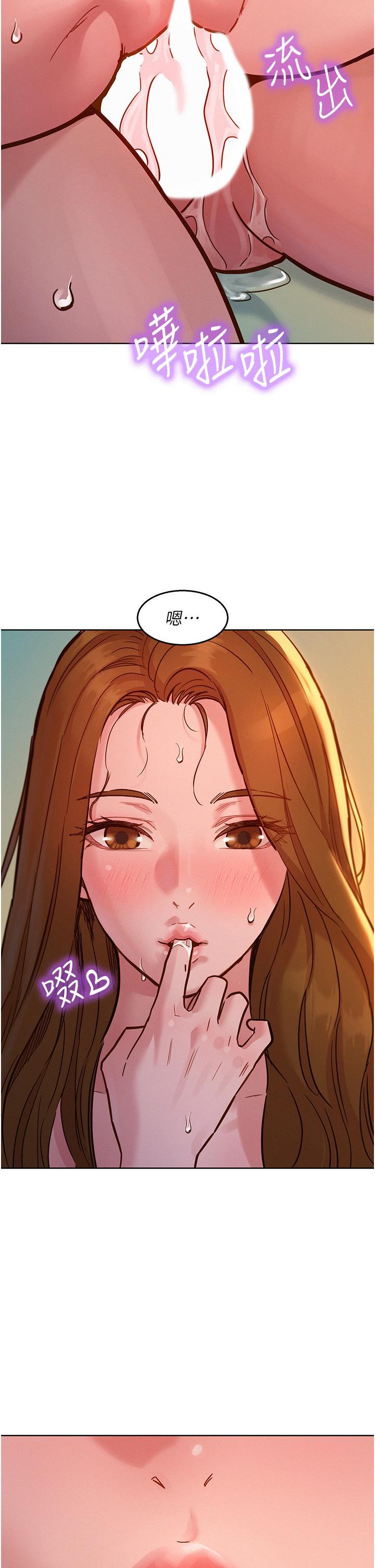 [Manhwa] Sleeping in friendship Love, big breasts#[41P]-23