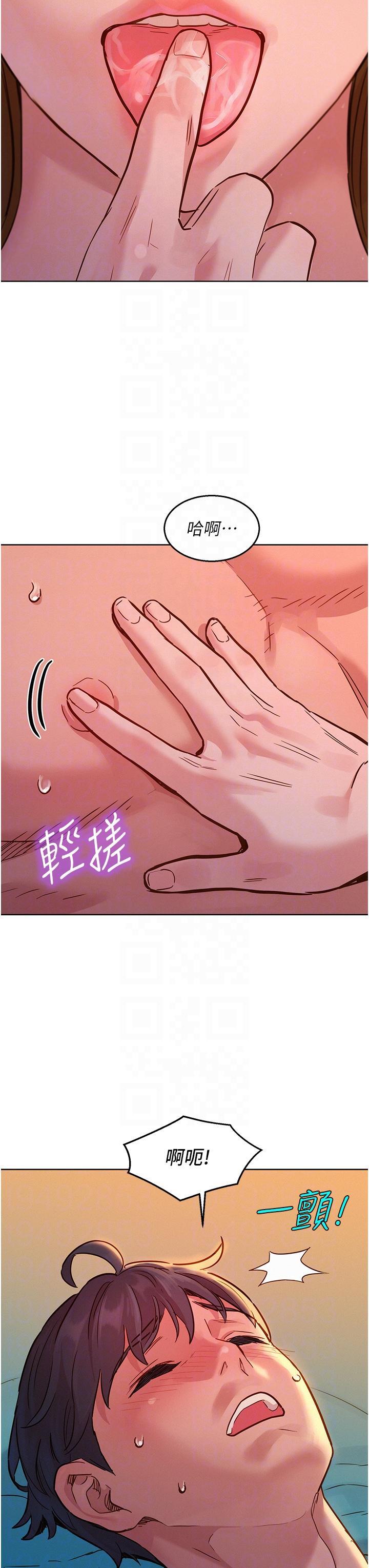 [Manhwa] Sleeping in friendship Love, big breasts#[41P]-24