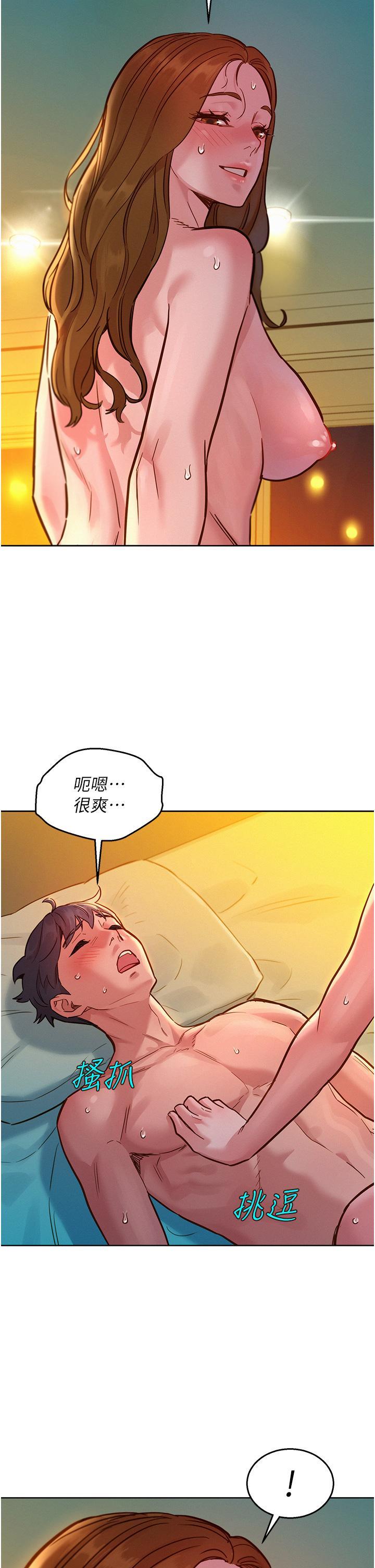 [Manhwa] Sleeping in friendship Love, big breasts#[41P]-27