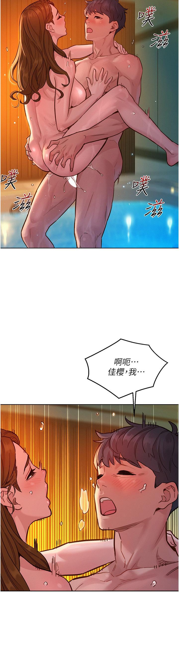 [Manhwa] Sleeping in friendship Love, big breasts#[41P]-3