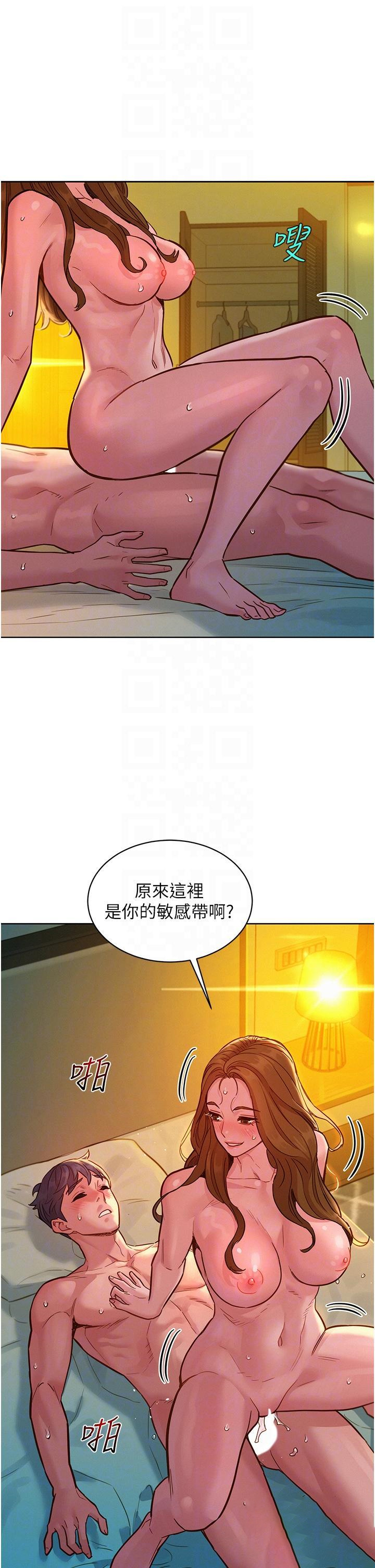 [Manhwa] Sleeping in friendship Love, big breasts#[41P]-30