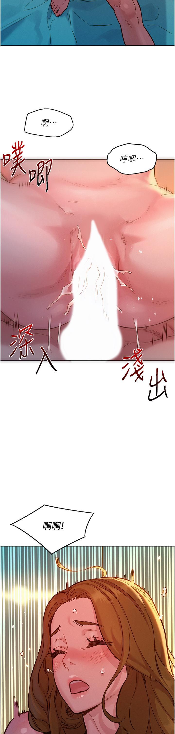 [Manhwa] Sleeping in friendship Love, big breasts#[41P]-31