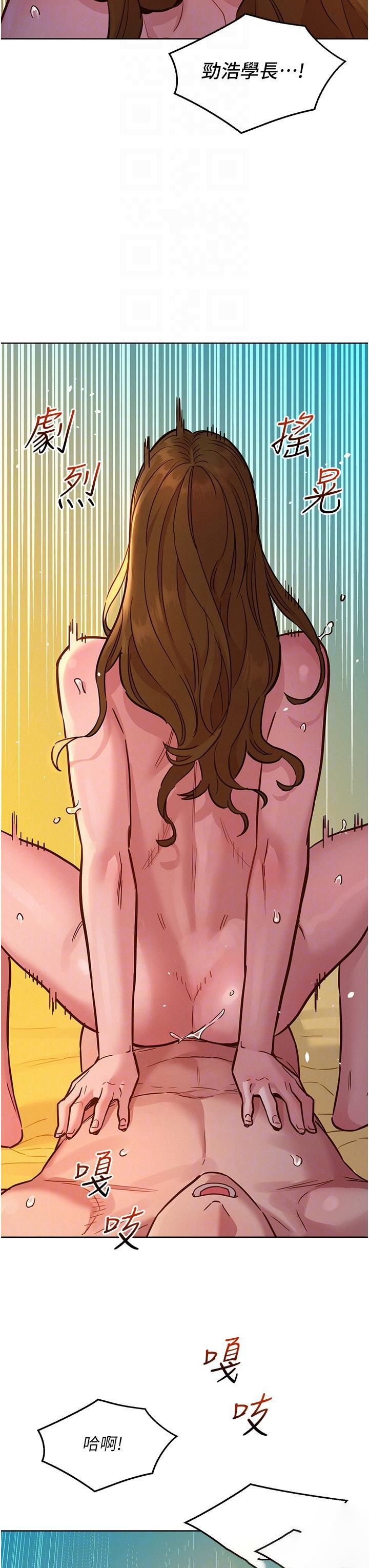 [Manhwa] Sleeping in friendship Love, big breasts#[41P]-32