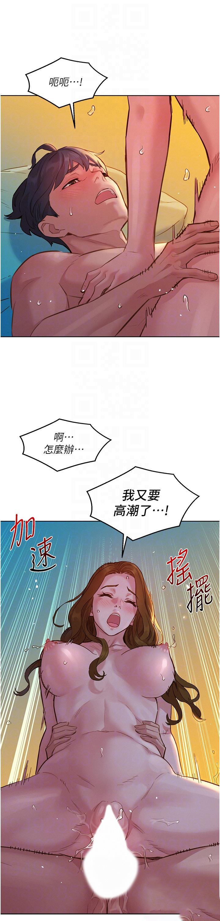 [Manhwa] Sleeping in friendship Love, big breasts#[41P]-34