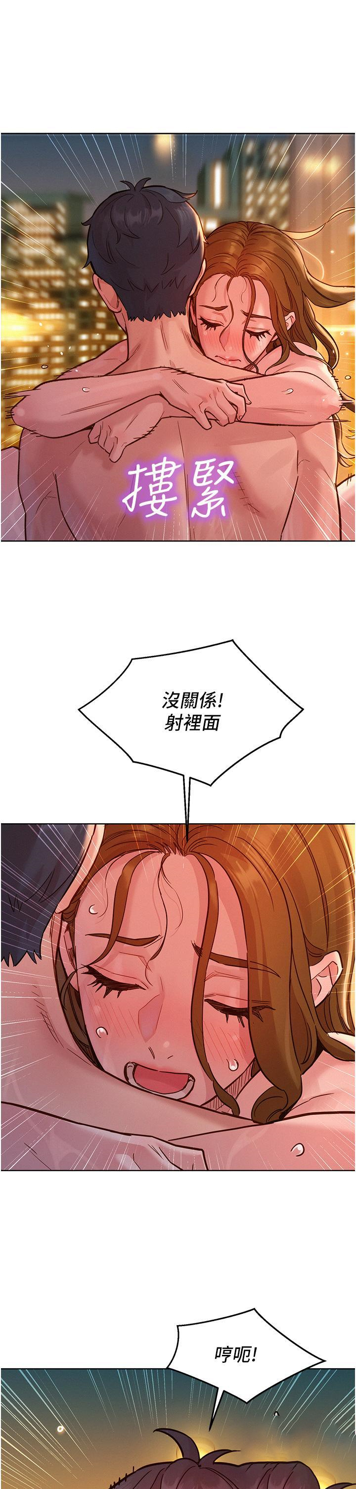 [Manhwa] Sleeping in friendship Love, big breasts#[41P]-4