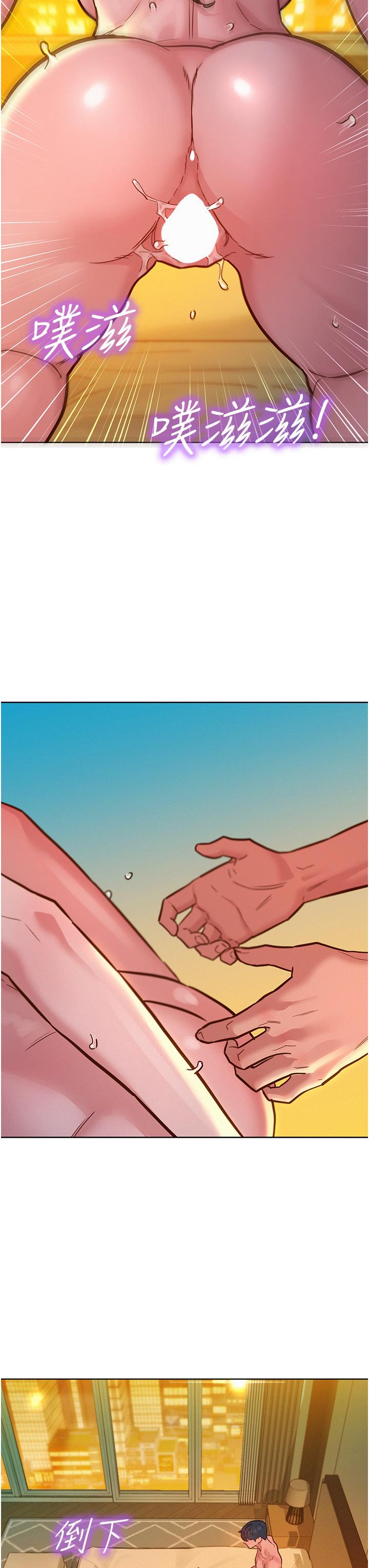 [Manhwa] Sleeping in friendship Love, big breasts#[44P]-15