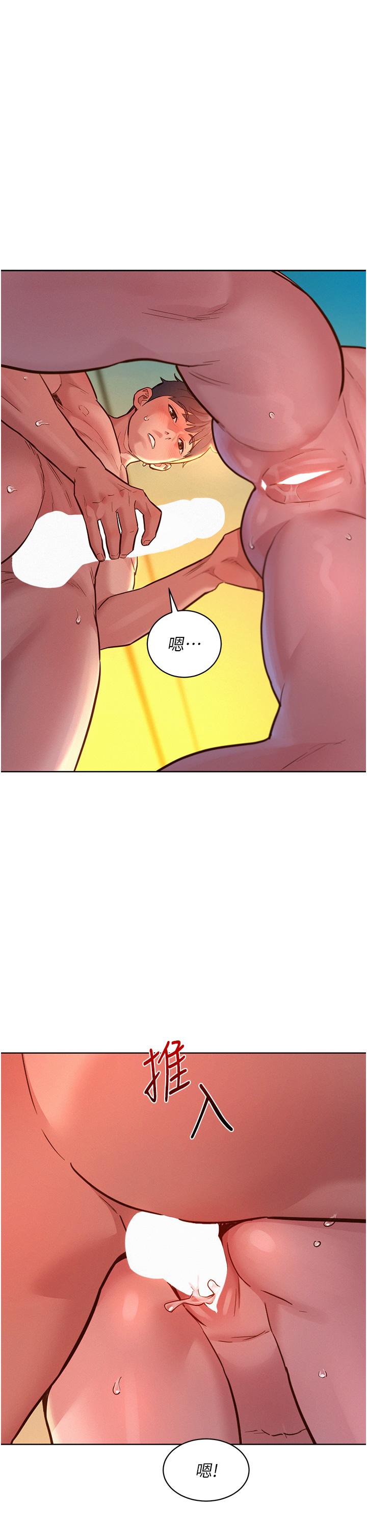 [Manhwa] Sleeping in friendship Love, big breasts#[44P]-2