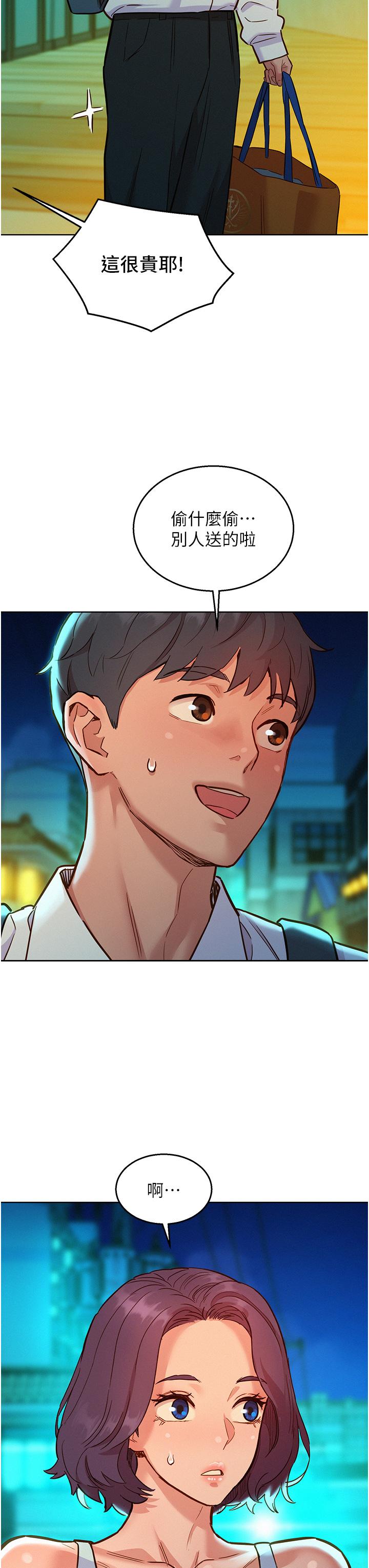 [Manhwa] Sleeping in friendship Love, big breasts#[44P]-27