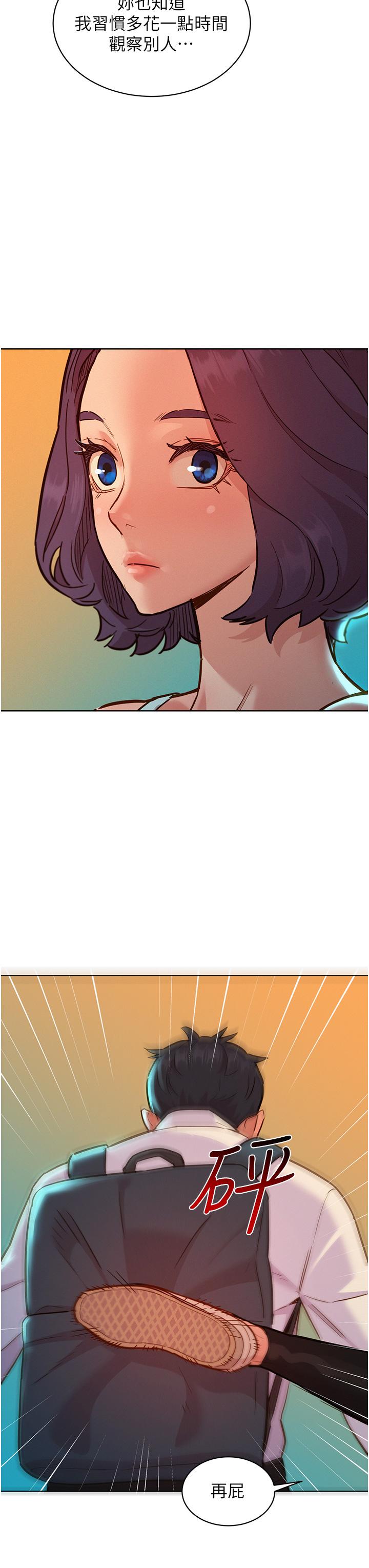 [Manhwa] Sleeping in friendship Love, big breasts#[44P]-31