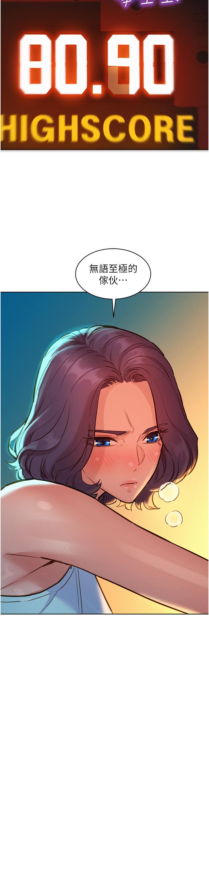 [Manhwa] Sleeping in friendship Love, big breasts#[44P]-38