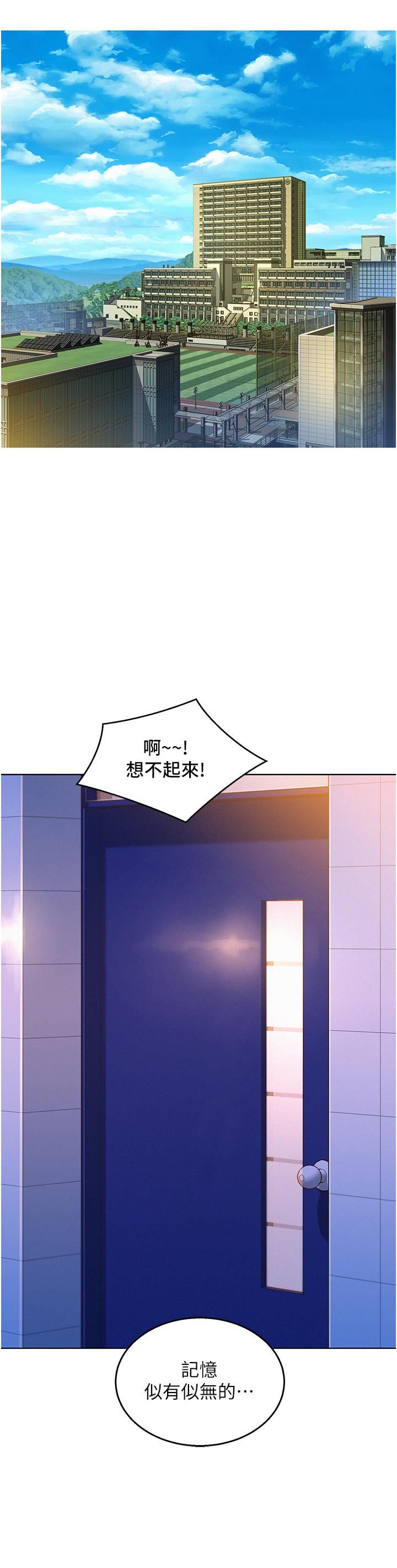 [Manhwa] Sleeping in friendship Love, big breasts#[44P]-39