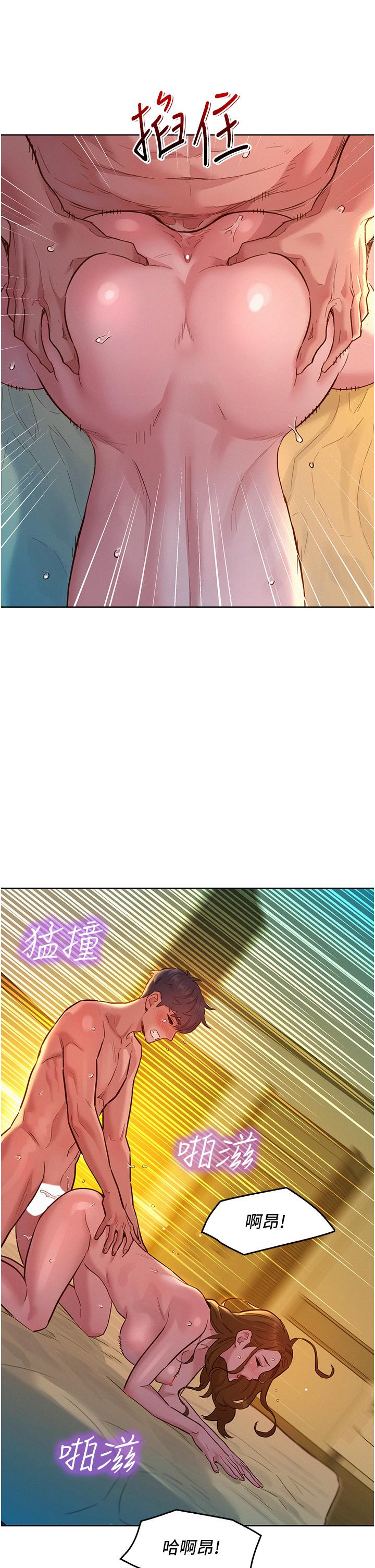 [Manhwa] Sleeping in friendship Love, big breasts#[44P]-5