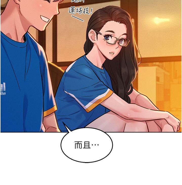 [韩国漫画] 友情万睡 爱情,巨乳大奶#[41P]-27