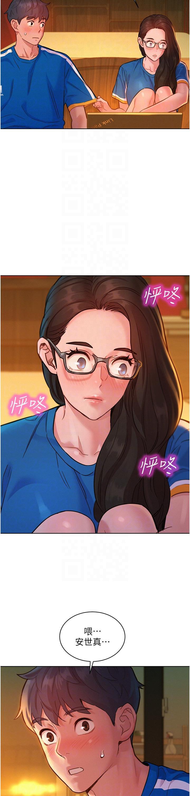 [Manhwa] Sleeping in friendship Love, big breasts#[40P]-10
