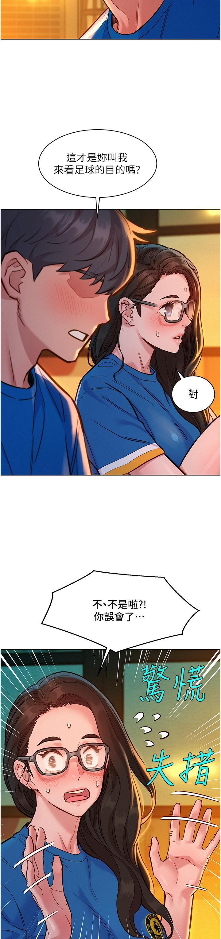 [Manhwa] Sleeping in friendship Love, big breasts#[40P]-11
