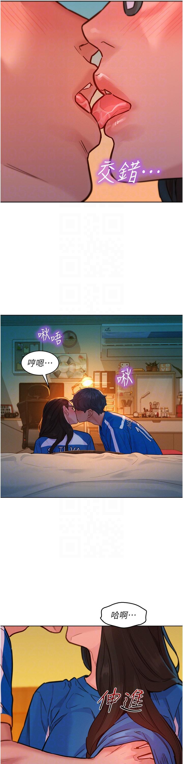 [Manhwa] Sleeping in friendship Love, big breasts#[40P]-14