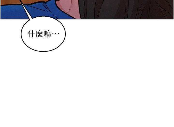[Manhwa] Sleeping in friendship Love, big breasts#[40P]-16