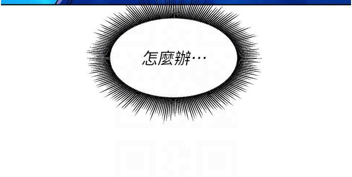 [Manhwa] Sleeping in friendship Love, big breasts#[40P]-24