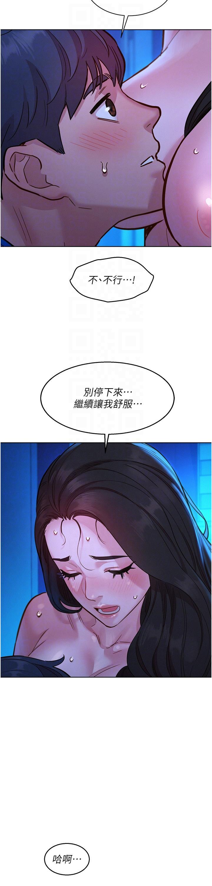 [Manhwa] Sleeping in friendship Love, big breasts#[40P]-26