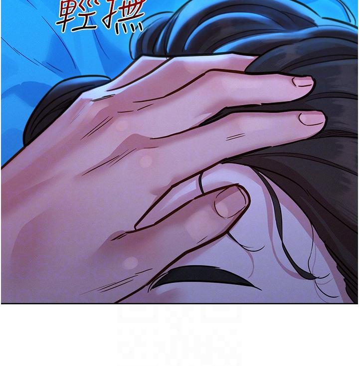 [Manhwa] Sleeping in friendship Love, big breasts#[40P]-32
